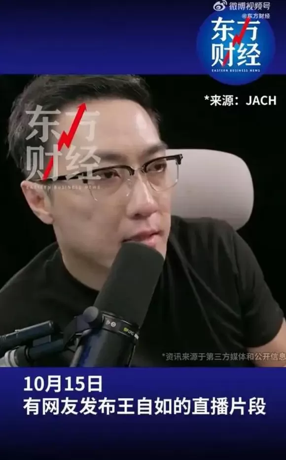 王自如曝格力高管工资7位数再回应“不看工资条”曾表示在格力工资是以前几分之一-第1张图片- 王自如曝格力高管工资7位数再回应“不看工资条”曾表示在格力工资是以前几分之一-第1张图片-