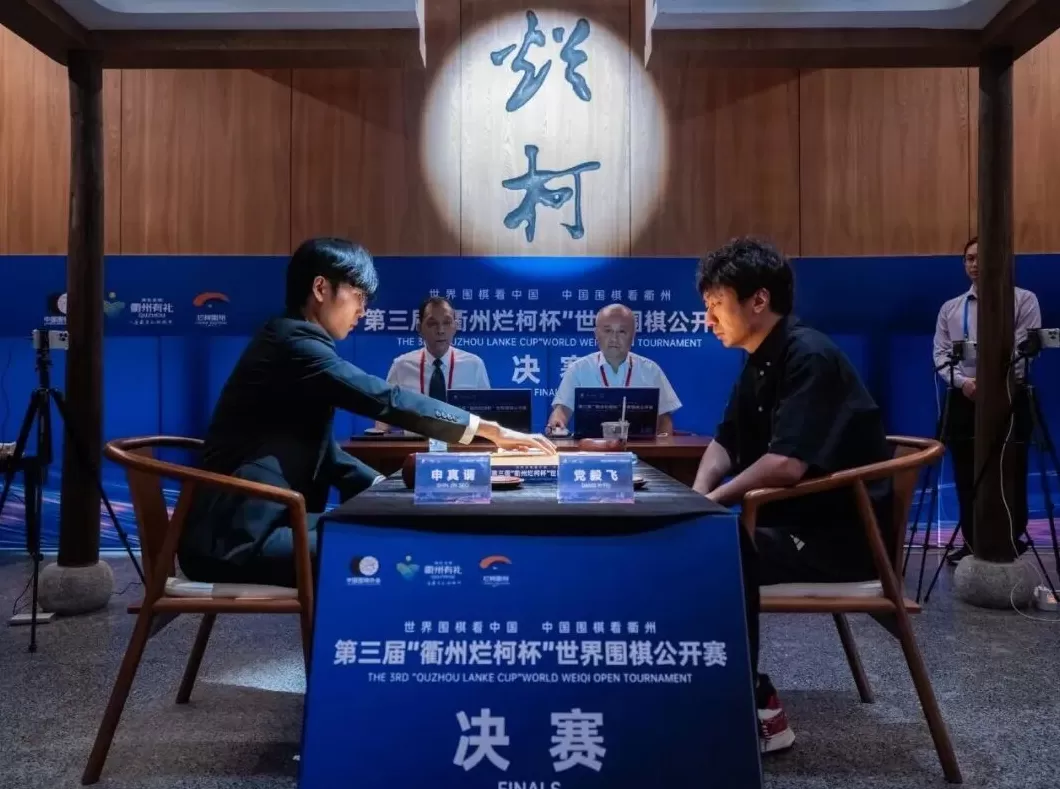 击败韩国围棋第一人申真谞！党毅飞再夺世界冠军-第2张图片-