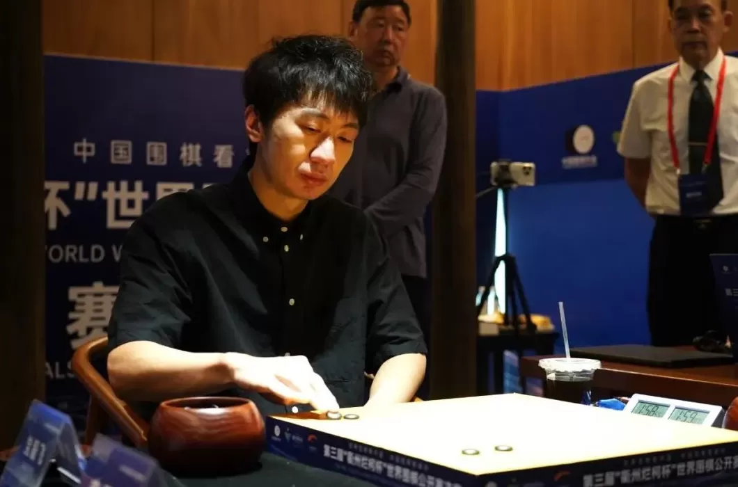 击败韩国围棋第一人申真谞！党毅飞再夺世界冠军-第4张图片-