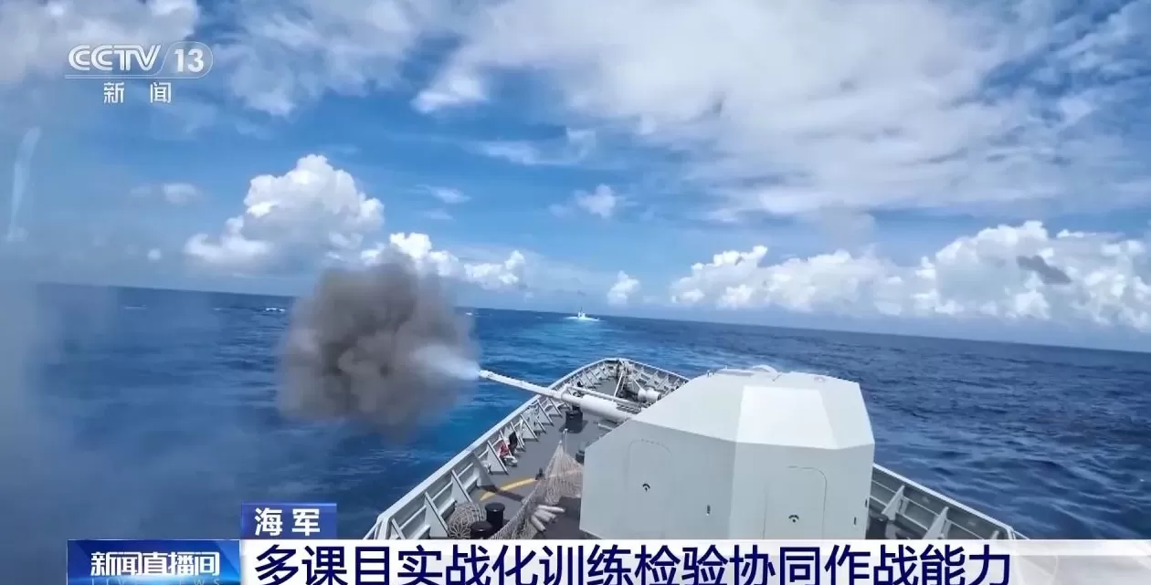 海军舰艇编队在南海某海域开展多课目实战化训练-第1张图片- 海军舰艇编队在南海某海域开展多课目实战化训练-第1张图片-