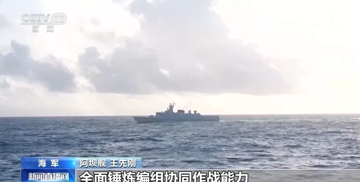 海军舰艇编队在南海某海域开展多课目实战化训练-第3张图片- 海军舰艇编队在南海某海域开展多课目实战化训练-第3张图片-