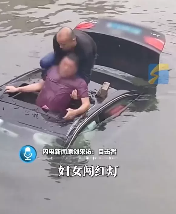 奥迪车疑似避让电动车撞上围栏，失控坠河！目击者：事故因一名老年妇女闯红灯引发-第2张图片-