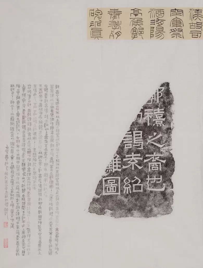 看八零后“兰亭奖”得主的书法风貌-第4张图片-