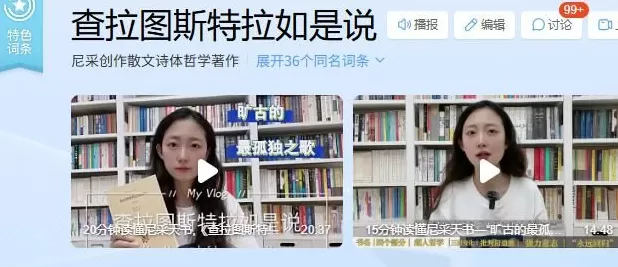 读书还能有饭吃吗？有人靠它活成了例外-第4张图片-