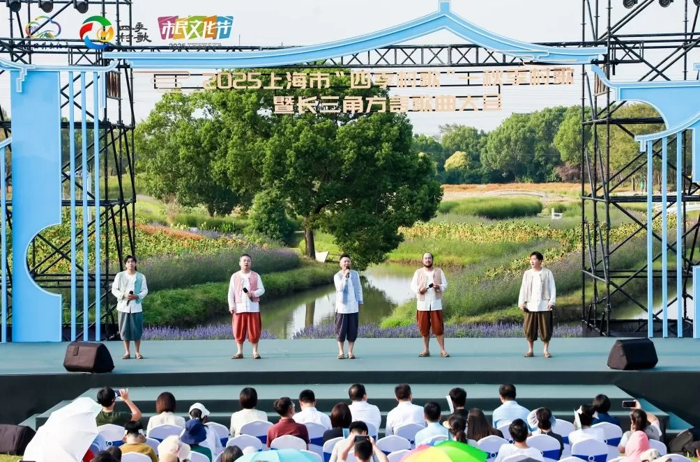 长三角的方言歌曲有多美？十余支团队在金山唱起“四季村歌”-第6张图片-