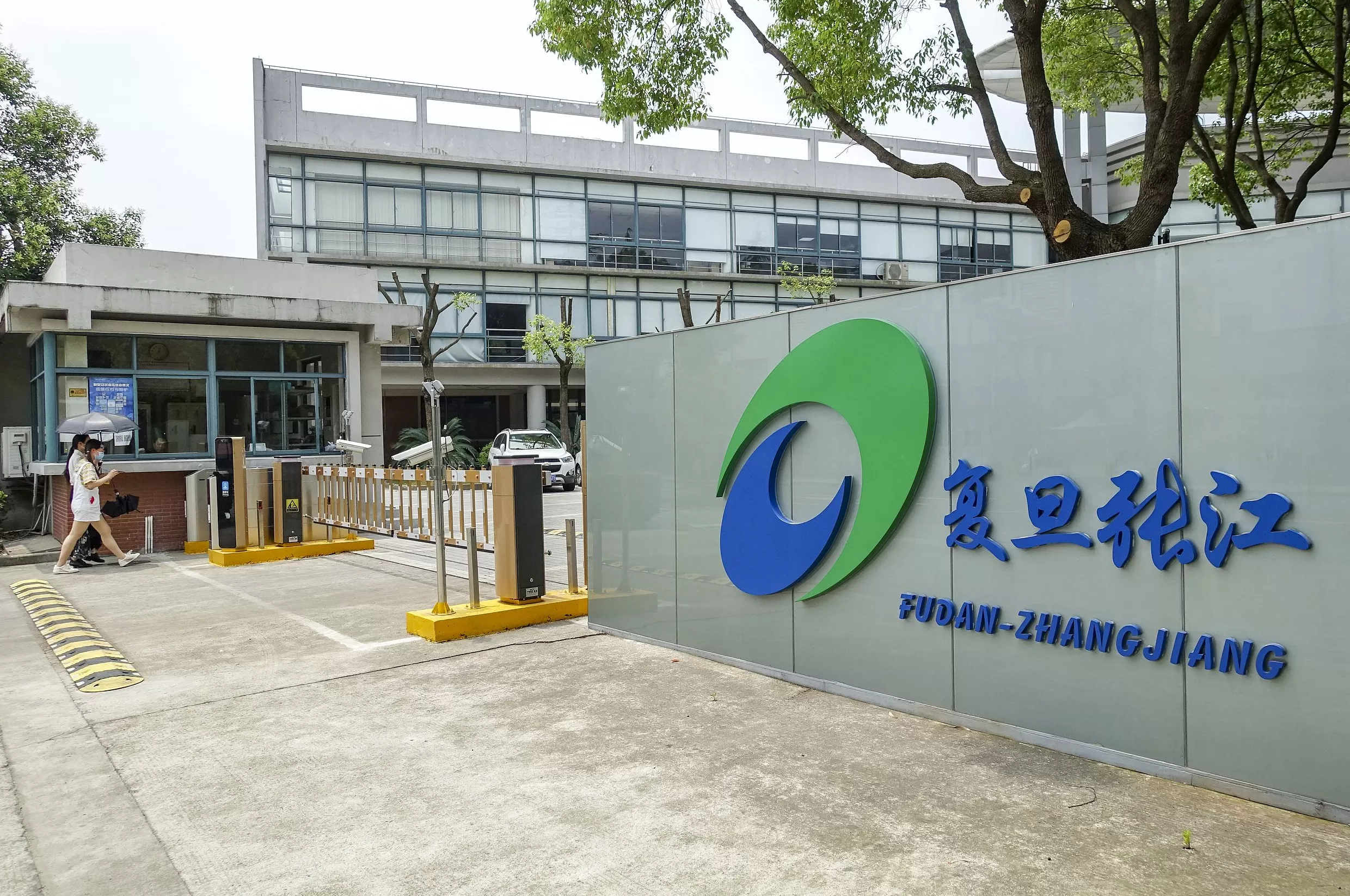 复旦张江回应“明星”仿制药上市遭拒-第1张图片-