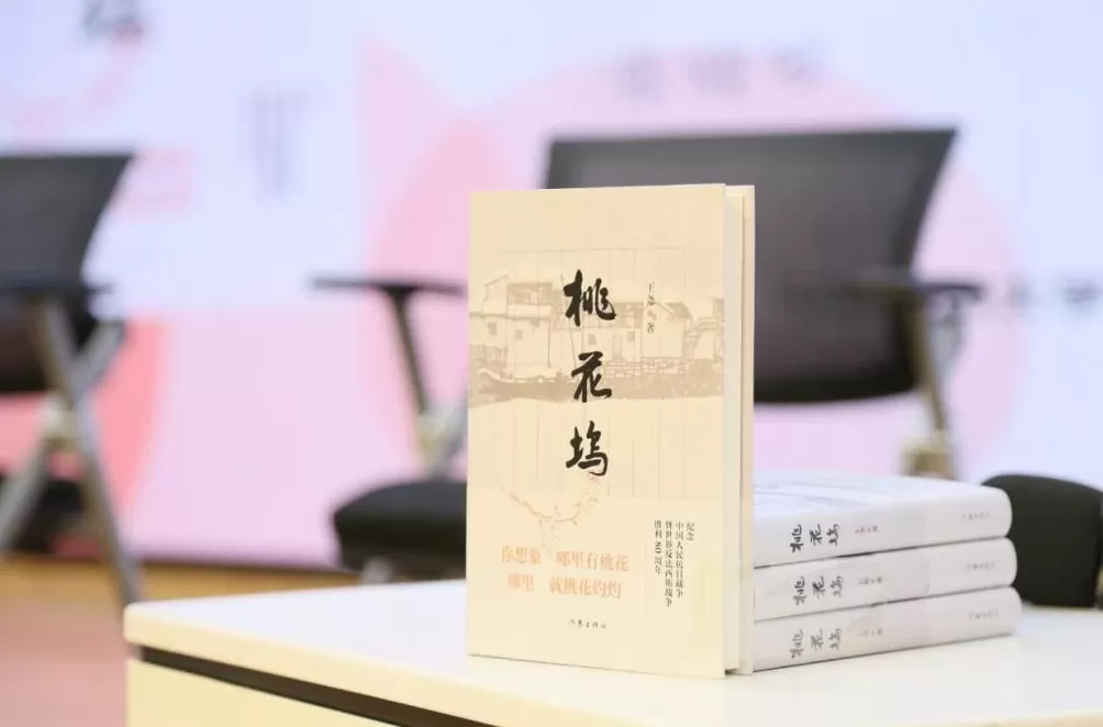 荐书｜他们写作，去向大千世界，也回到记忆深处-第6张图片-