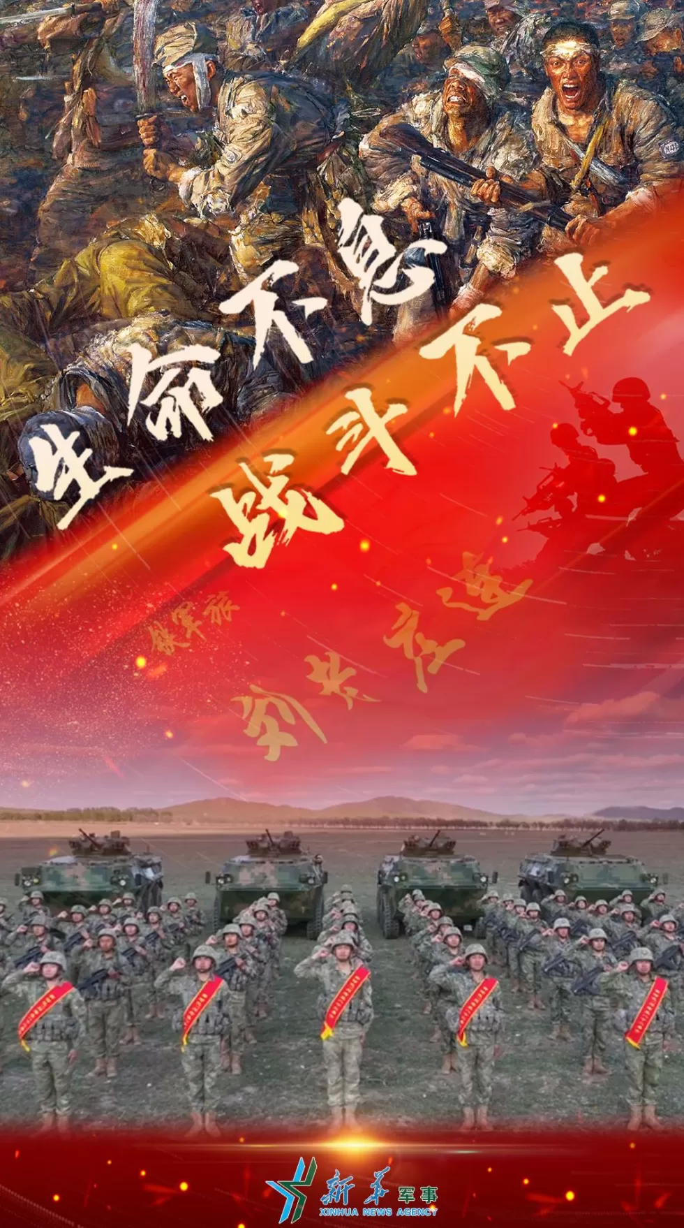 “刘老庄连”的英雄传人-第1张图片-