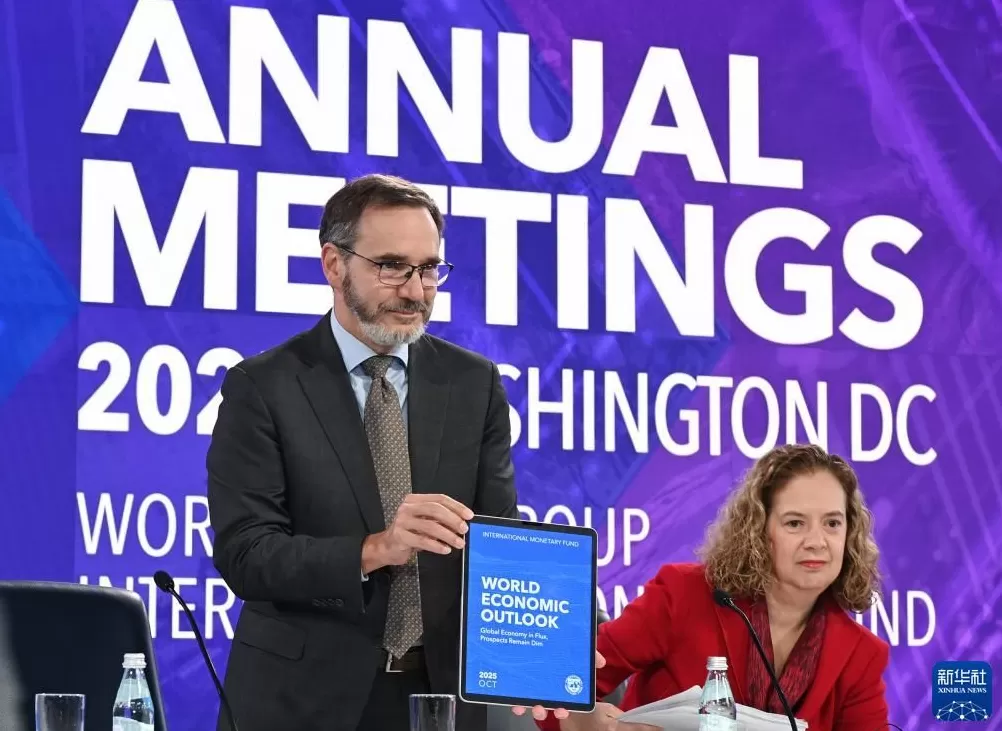 IMF上调全球增长预期警告关税削弱增长前景-第1张图片-