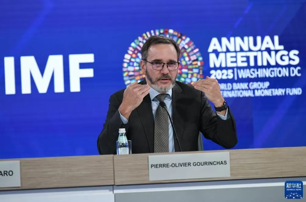 IMF上调全球增长预期警告关税削弱增长前景-第2张图片-