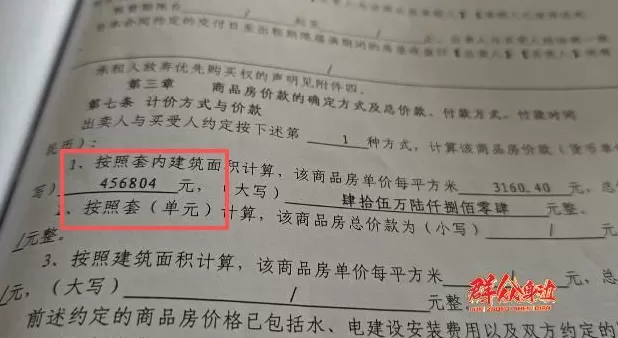 承重柱开裂达1厘米!贵州大哥花四十多万买的房,入住五年竟成了“危房”-第2张图片- 承重柱开裂达1厘米!贵州大哥花四十多万买的房,入住五年竟成了“危房”-第2张图片-
