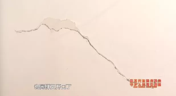 承重柱开裂达1厘米!贵州大哥花四十多万买的房,入住五年竟成了“危房”-第3张图片- 承重柱开裂达1厘米!贵州大哥花四十多万买的房,入住五年竟成了“危房”-第3张图片-