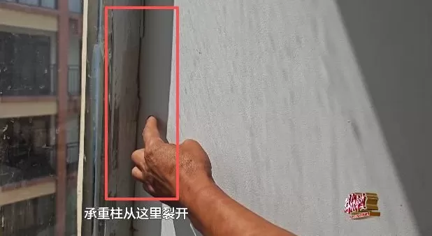 承重柱开裂达1厘米!贵州大哥花四十多万买的房,入住五年竟成了“危房”-第8张图片- 承重柱开裂达1厘米!贵州大哥花四十多万买的房,入住五年竟成了“危房”-第8张图片-