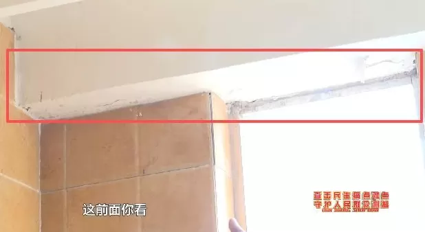 承重柱开裂达1厘米!贵州大哥花四十多万买的房,入住五年竟成了“危房”-第7张图片- 承重柱开裂达1厘米!贵州大哥花四十多万买的房,入住五年竟成了“危房”-第7张图片-