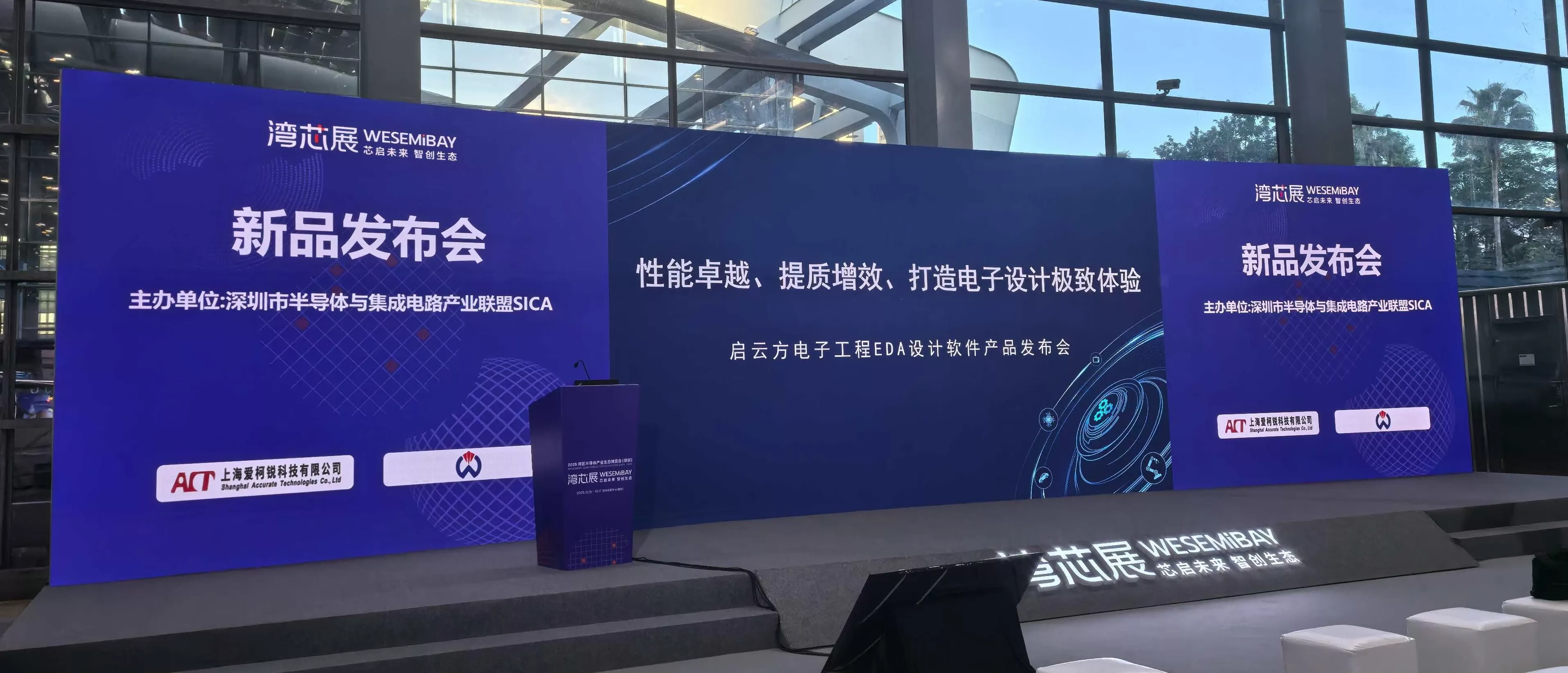 新凯来子公司启云方发布两款自主可控设计软件，中国EDA实现关键突破-第1张图片-