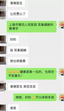 女子去医院就诊还向医生道谢？原来是此前乘高铁突发低血糖获紧急相助-第2张图片-
