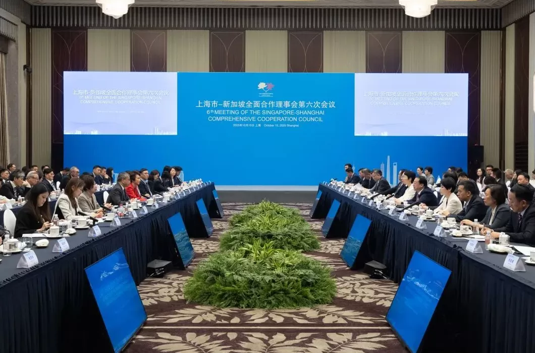 上海市—新加坡全面合作理事会第六次会议在沪召开，双方签署18个项目合作备忘录-第4张图片-