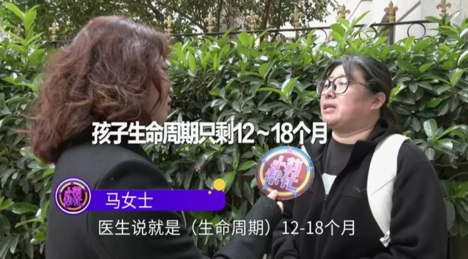 16岁花季少女患癌，母亲轻信短视频引流宣传，“可以将肿瘤彻底清除干净”，女儿治疗后12天去世-第2张图片-