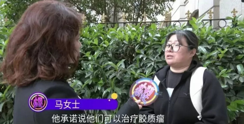16岁花季少女患癌，母亲轻信短视频引流宣传，“可以将肿瘤彻底清除干净”，女儿治疗后12天去世-第3张图片-