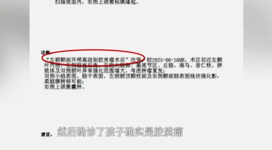 16岁花季少女患癌，母亲轻信短视频引流宣传，“可以将肿瘤彻底清除干净”，女儿治疗后12天去世-第1张图片-