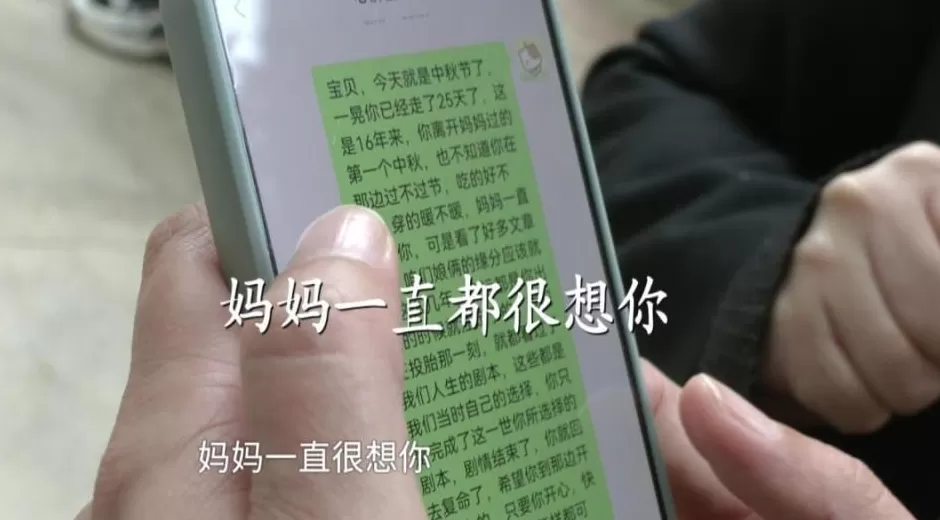 16岁花季少女患癌，母亲轻信短视频引流宣传，“可以将肿瘤彻底清除干净”，女儿治疗后12天去世-第7张图片-