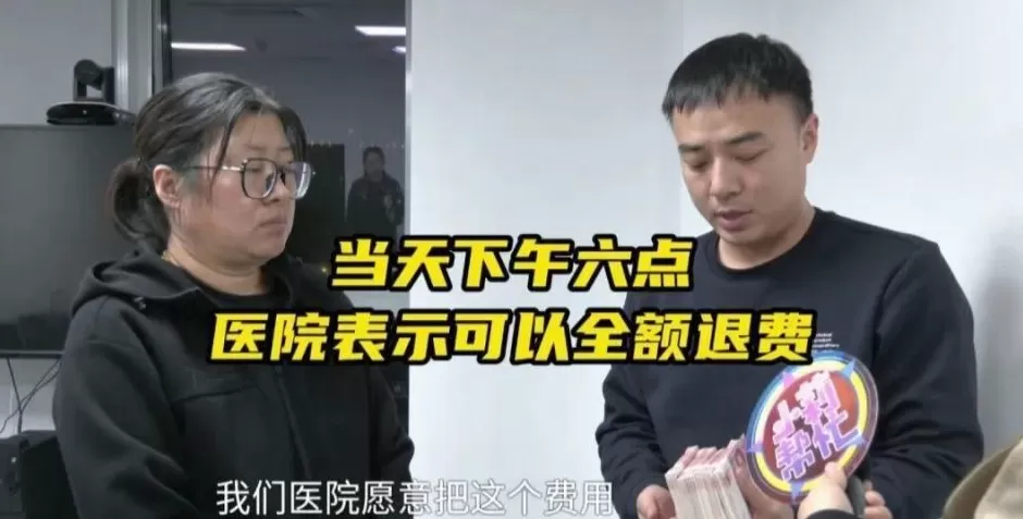 16岁花季少女患癌，母亲轻信短视频引流宣传，“可以将肿瘤彻底清除干净”，女儿治疗后12天去世-第12张图片-