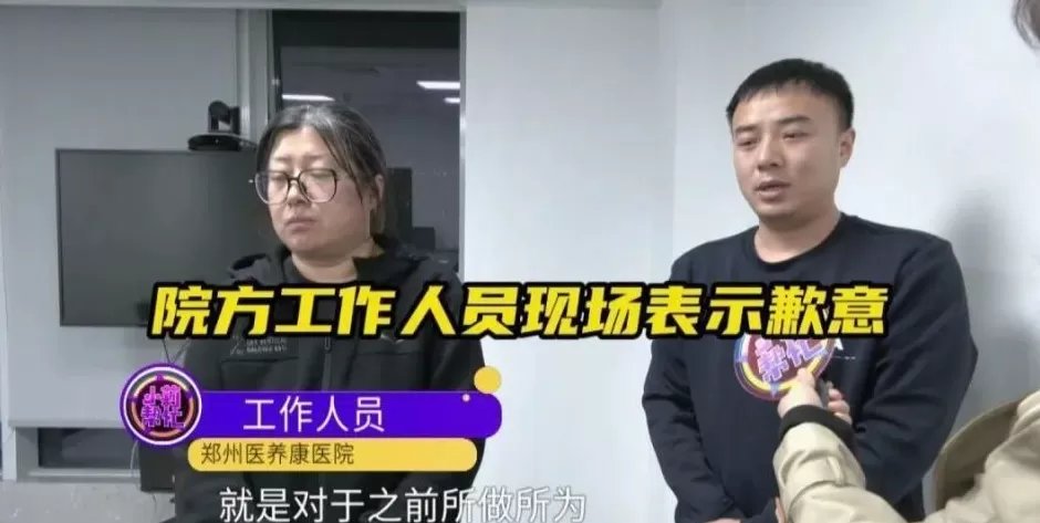 16岁花季少女患癌，母亲轻信短视频引流宣传，“可以将肿瘤彻底清除干净”，女儿治疗后12天去世-第13张图片-