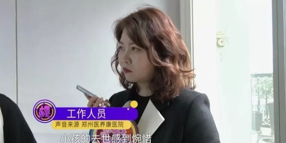 16岁花季少女患癌，母亲轻信短视频引流宣传，“可以将肿瘤彻底清除干净”，女儿治疗后12天去世-第11张图片-