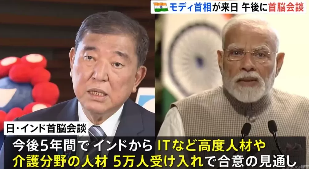 印度50万移民将攻占日本？民众街头抗议大骂：又臭又脏别来！-第7张图片-