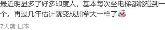 印度50万移民将攻占日本？民众街头抗议大骂：又臭又脏别来！-第3张图片-