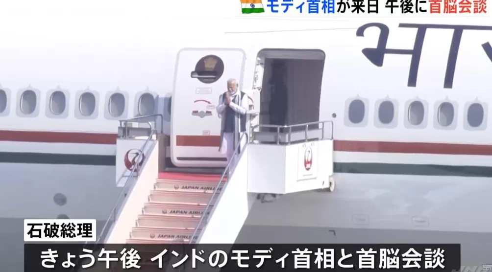 印度50万移民将攻占日本？民众街头抗议大骂：又臭又脏别来！-第6张图片-