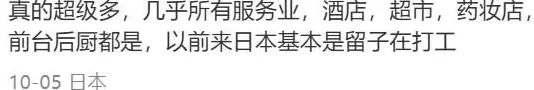 印度50万移民将攻占日本？民众街头抗议大骂：又臭又脏别来！-第2张图片-