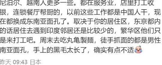 印度50万移民将攻占日本？民众街头抗议大骂：又臭又脏别来！-第1张图片-