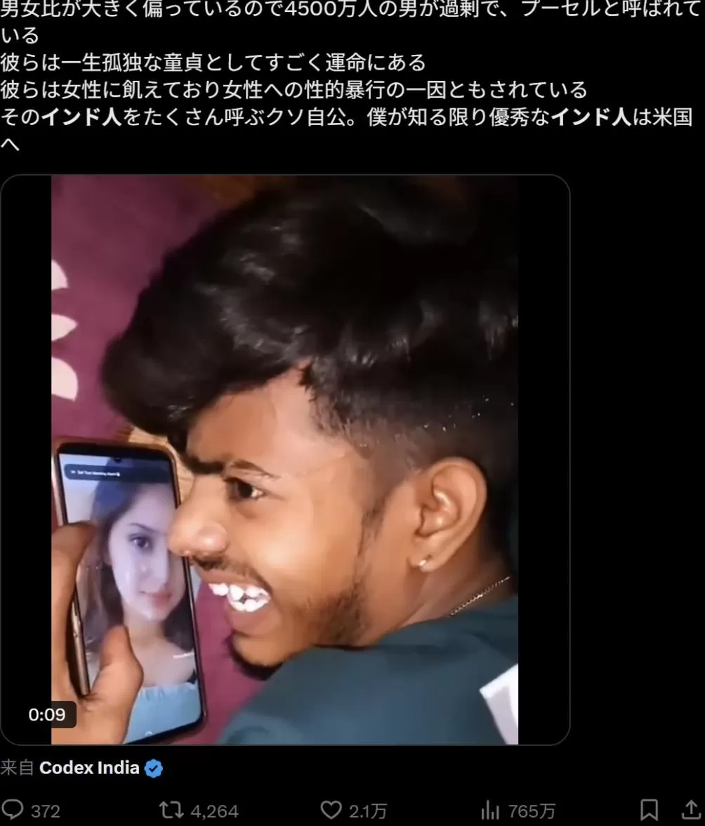 印度50万移民将攻占日本？民众街头抗议大骂：又臭又脏别来！-第16张图片-