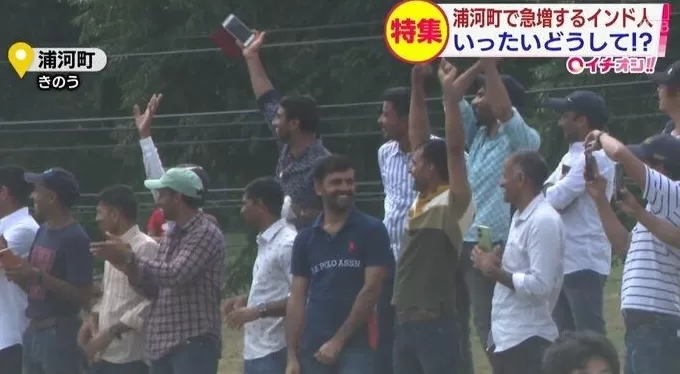 印度50万移民将攻占日本？民众街头抗议大骂：又臭又脏别来！-第22张图片-