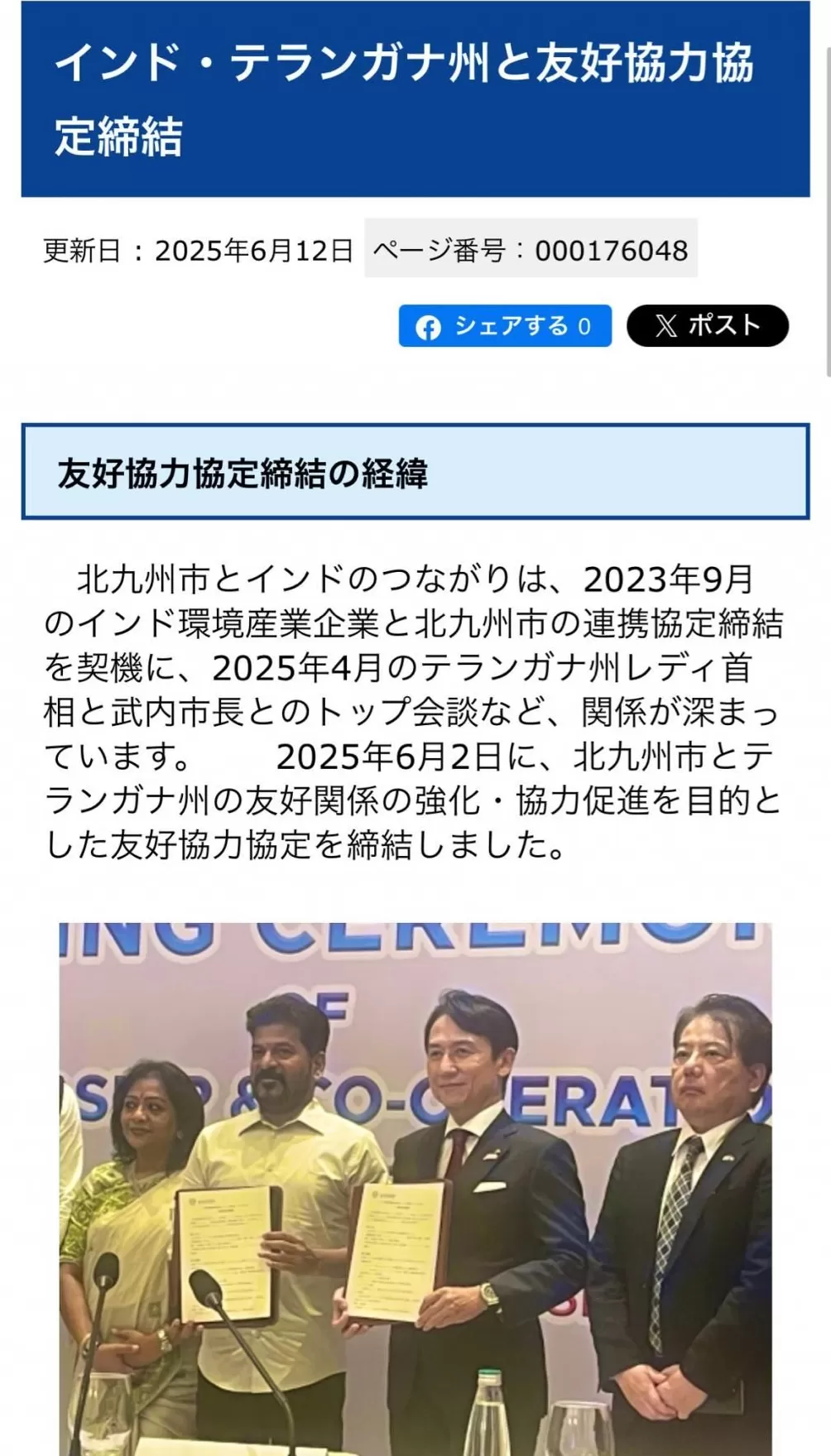 印度50万移民将攻占日本？民众街头抗议大骂：又臭又脏别来！-第21张图片-