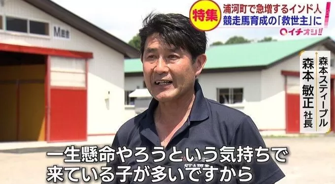 印度50万移民将攻占日本？民众街头抗议大骂：又臭又脏别来！-第24张图片-