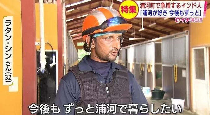 印度50万移民将攻占日本？民众街头抗议大骂：又臭又脏别来！-第25张图片-