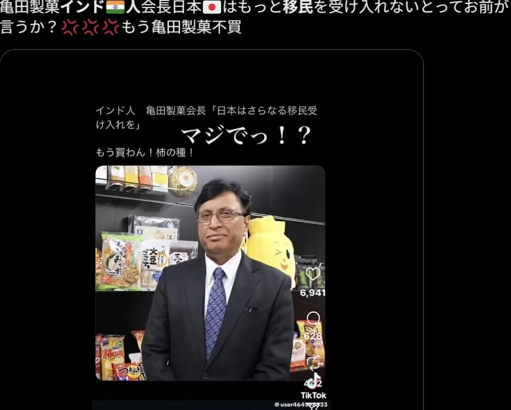 印度50万移民将攻占日本？民众街头抗议大骂：又臭又脏别来！-第26张图片-