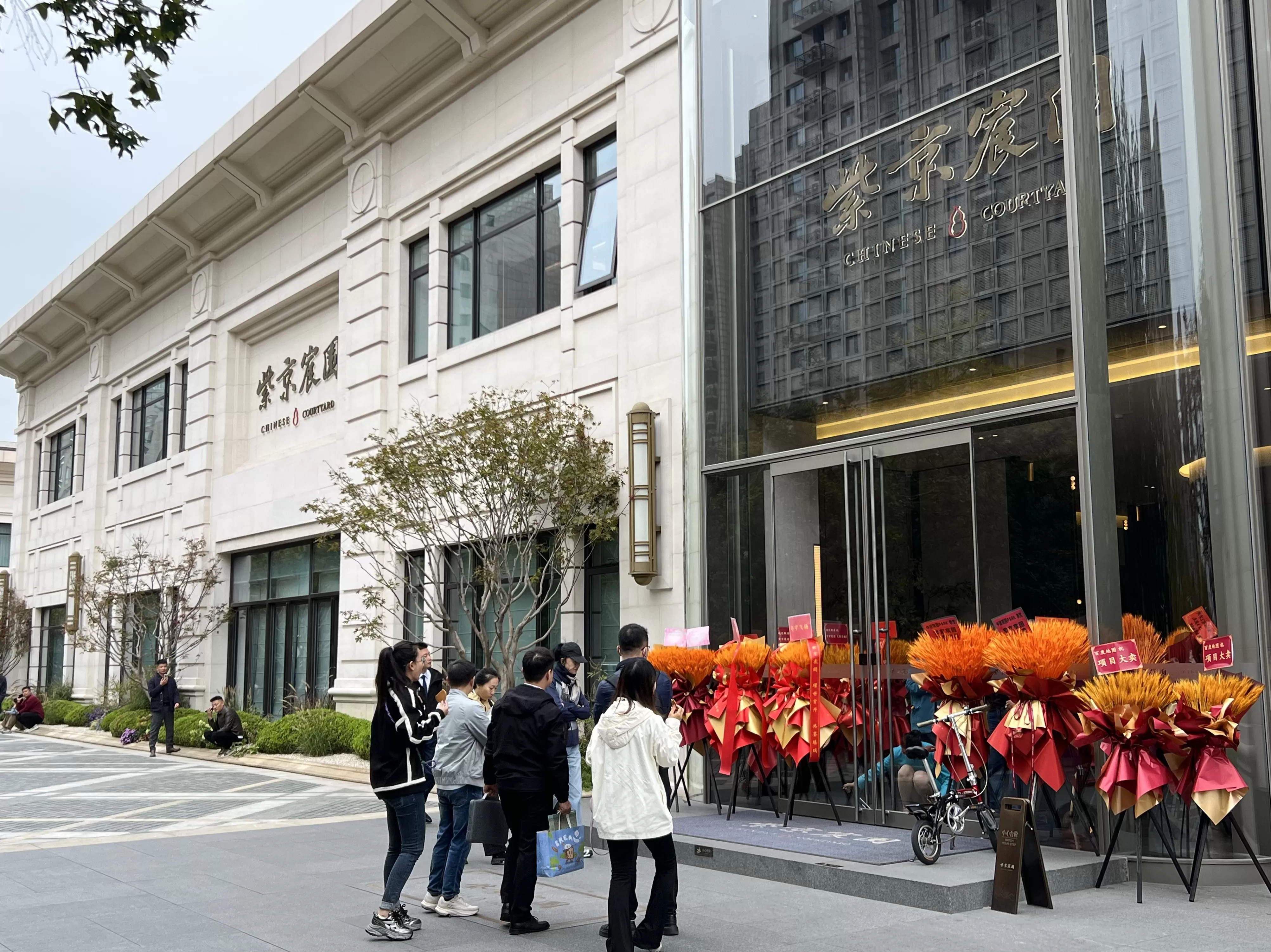 紫京宸园开盘热销56亿，中建智地向北京楼市“销冠”发起冲击-第1张图片-