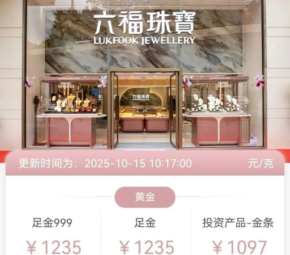 甘肃一地发现大型金矿，规模相当于两个大型金矿！国际金价，再创历史新高！招金黄金涨停-第4张图片-