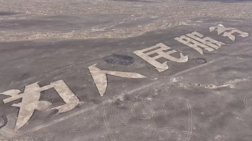 地方新闻精选 | 哈密将保护修复“为人民服务”大字航标 3名网民造谣炒作新郎跳河事件被立案-第1张图片-