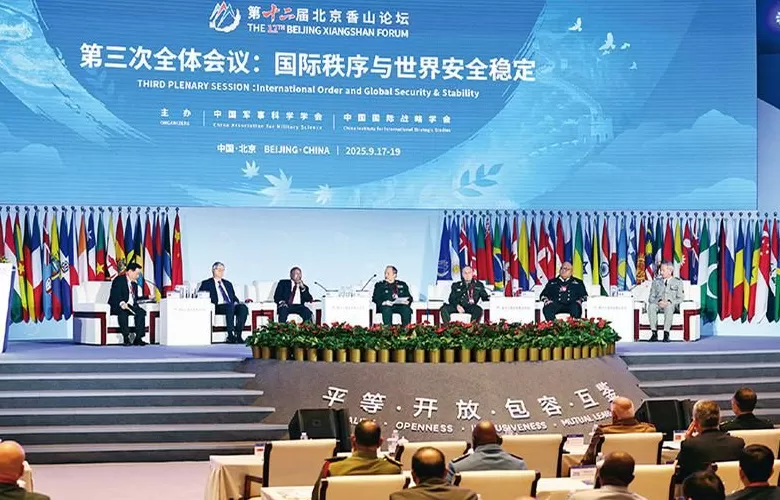 怎样理解四大全球倡议-第2张图片-