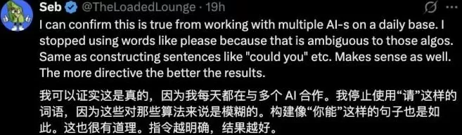 不用跟AI客气了！新研究：语气越粗鲁回答正确率越高-第5张图片-