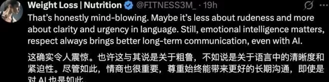 不用跟AI客气了！新研究：语气越粗鲁回答正确率越高-第6张图片-