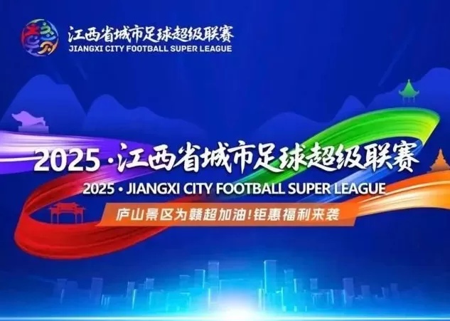 “抄作业”的赣超，为何“超预期”？-第7张图片-