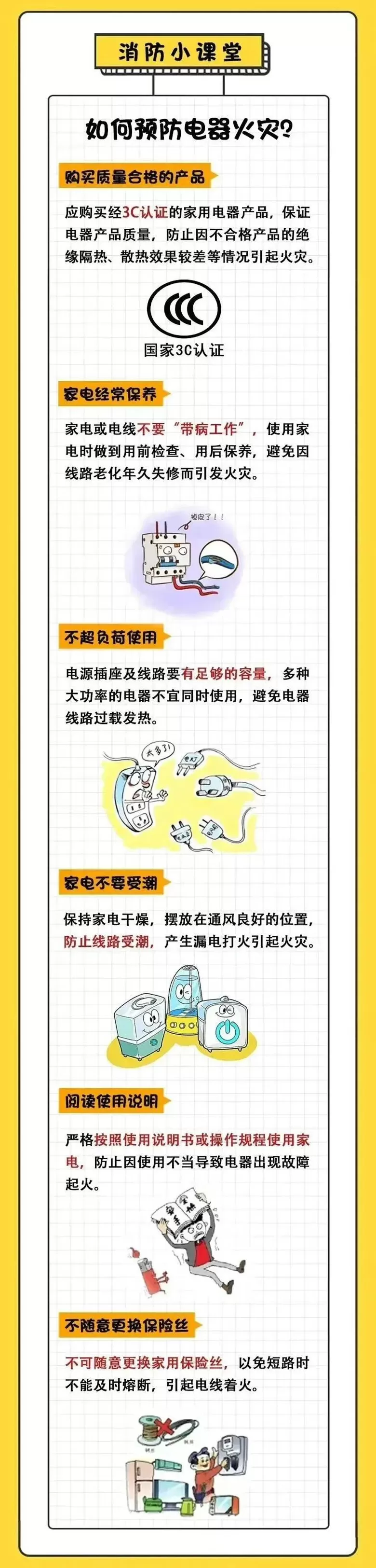“你家马桶爆炸把楼淹了！”旅游途中接急电，女子天塌了-第5张图片-