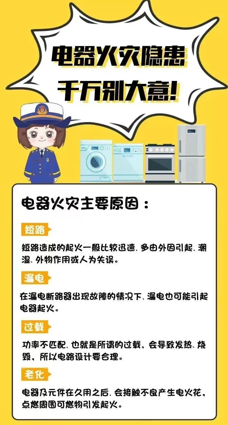 “你家马桶爆炸把楼淹了！”旅游途中接急电，女子天塌了-第4张图片-