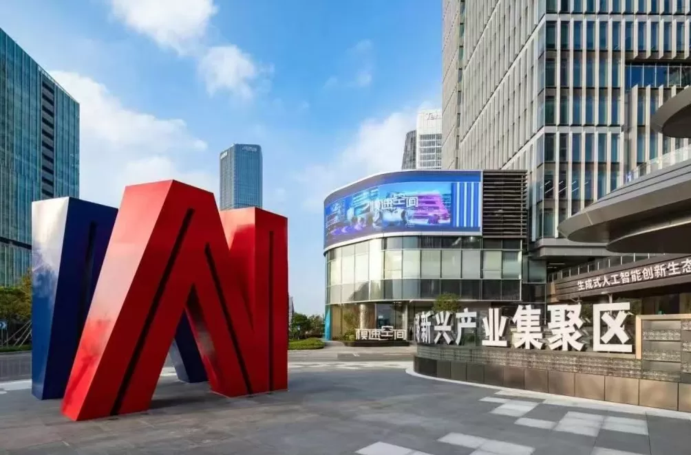 上海徐汇“十四五”期间全栈布局人工智能产业链，总产出达千亿规模-第2张图片-