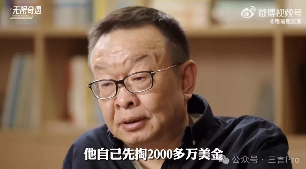 陈年回忆当年雷军“救凡客”：雷总说他欠我的-第4张图片-
